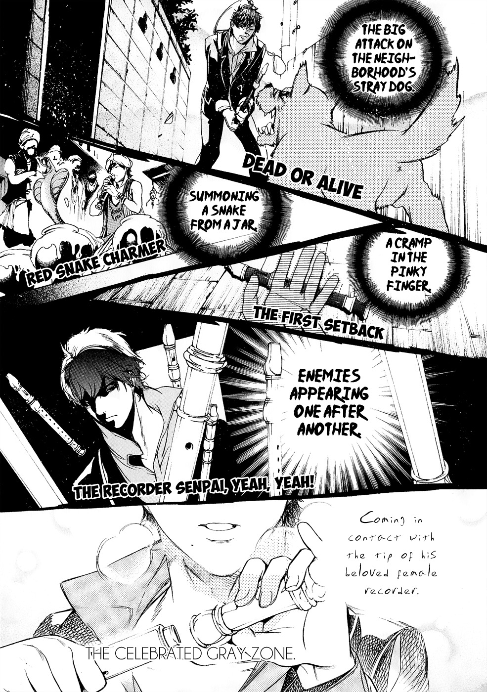 Chouritsu Houmuru Zyklus;Code Chapter 5.5 page 3 - Chapter 5.5: Extra: Boredom