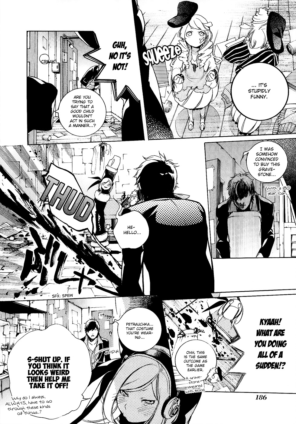 Chouritsu Houmuru Zyklus;Code Chapter 5.5 page 4 - Chapter 5.5: Extra: Boredom