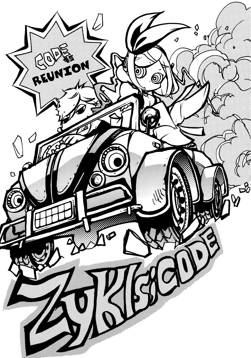 Chouritsu Houmuru Zyklus;Code Chapter 5 page 1 - Chapter 5: Reunion
