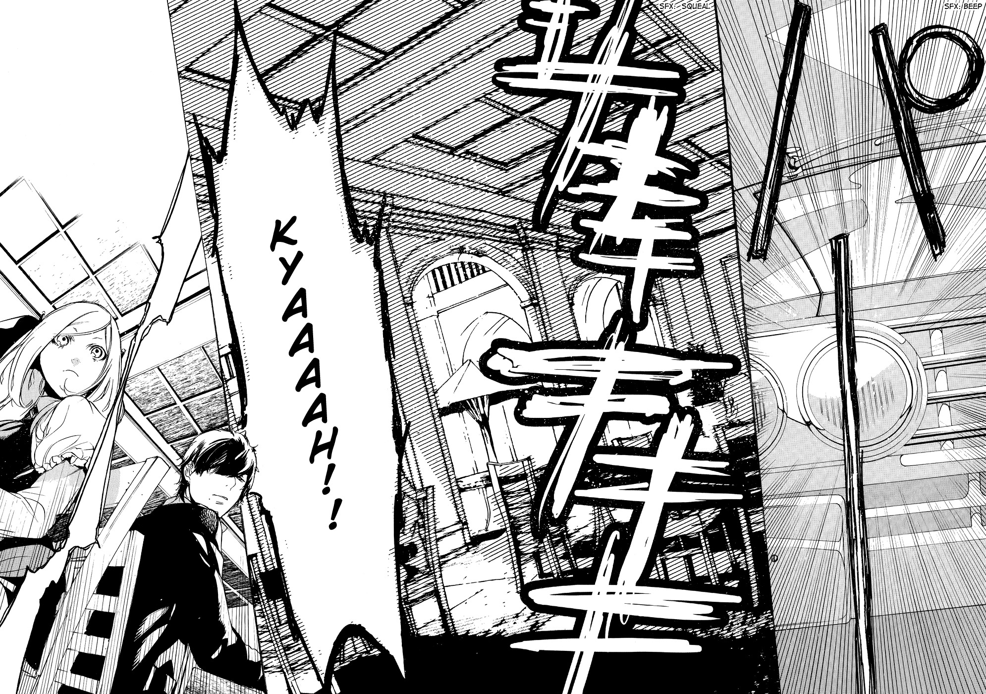 Chouritsu Houmuru Zyklus;Code Chapter 5 page 10 - Chapter 5: Reunion