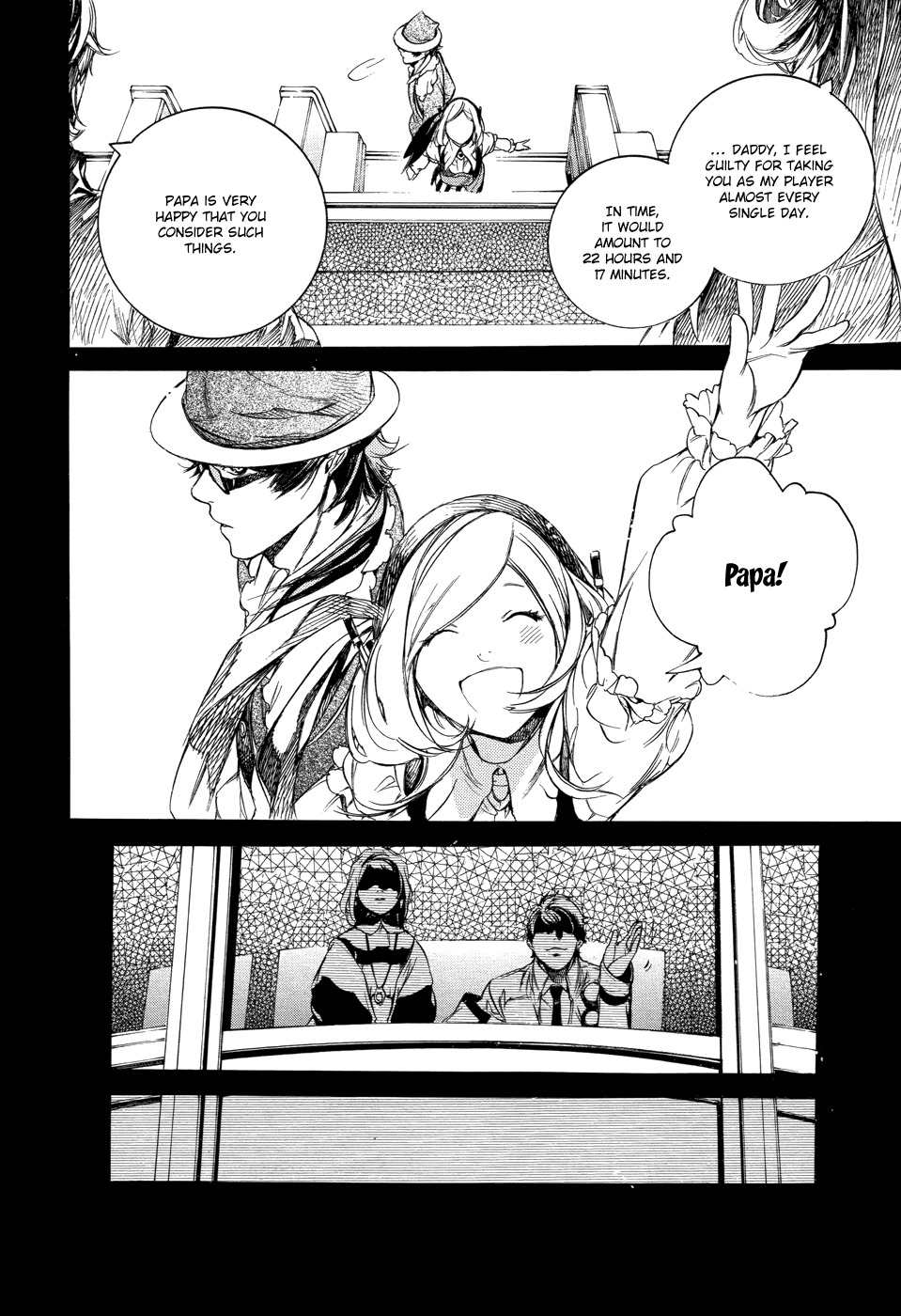 Chouritsu Houmuru Zyklus;Code Chapter 6 page 16 - Chapter 6: Recollection