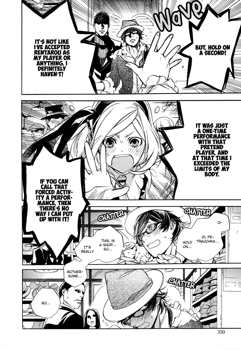 Chouritsu Houmuru Zyklus;Code Chapter 6 page 20 - Chapter 6: Recollection