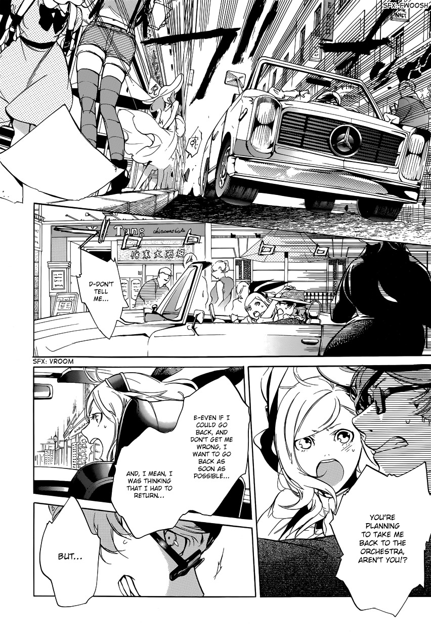 Chouritsu Houmuru Zyklus;Code Chapter 7 page 10 - Chapter 7: Instruments