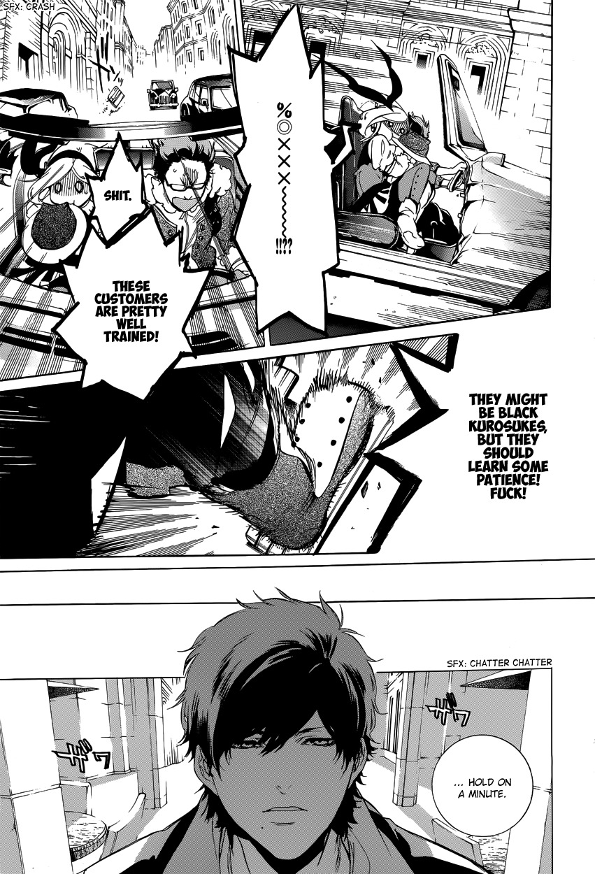Chouritsu Houmuru Zyklus;Code Chapter 7 page 13 - Chapter 7: Instruments