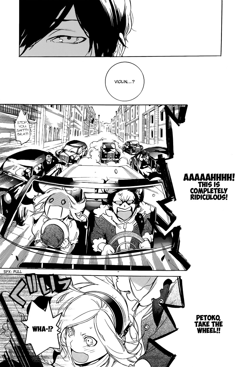 Chouritsu Houmuru Zyklus;Code Chapter 7 page 17 - Chapter 7: Instruments