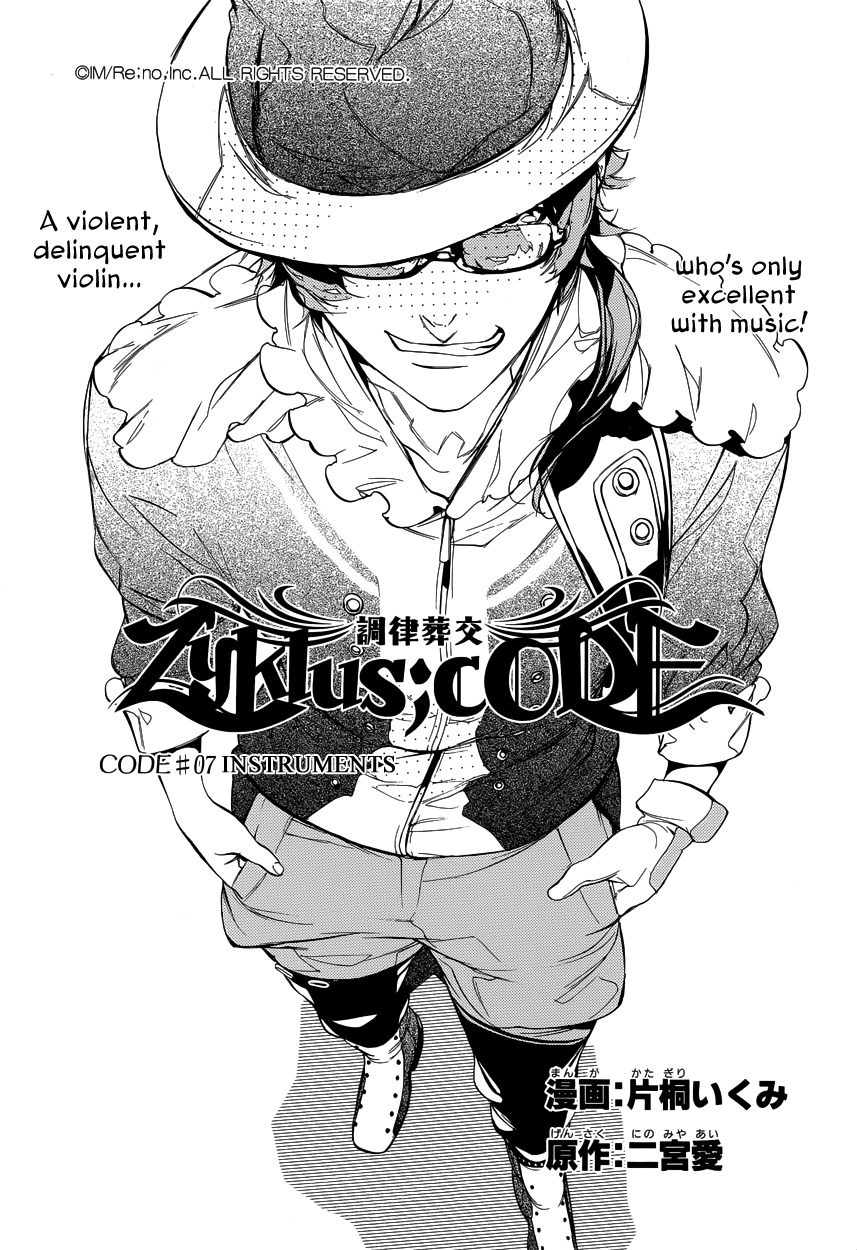 Chouritsu Houmuru Zyklus;Code Chapter 7 page 3 - Chapter 7: Instruments