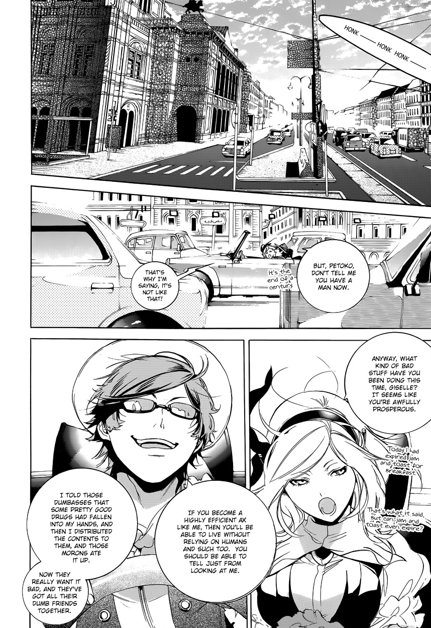 Chouritsu Houmuru Zyklus;Code Chapter 7 page 4 - Chapter 7: Instruments