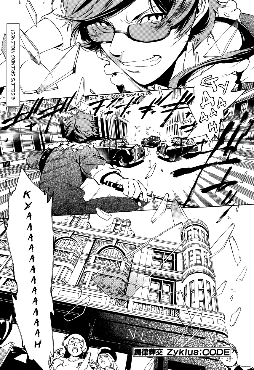 Chouritsu Houmuru Zyklus;Code Chapter 8 page 1 - Chapter 8: Recital