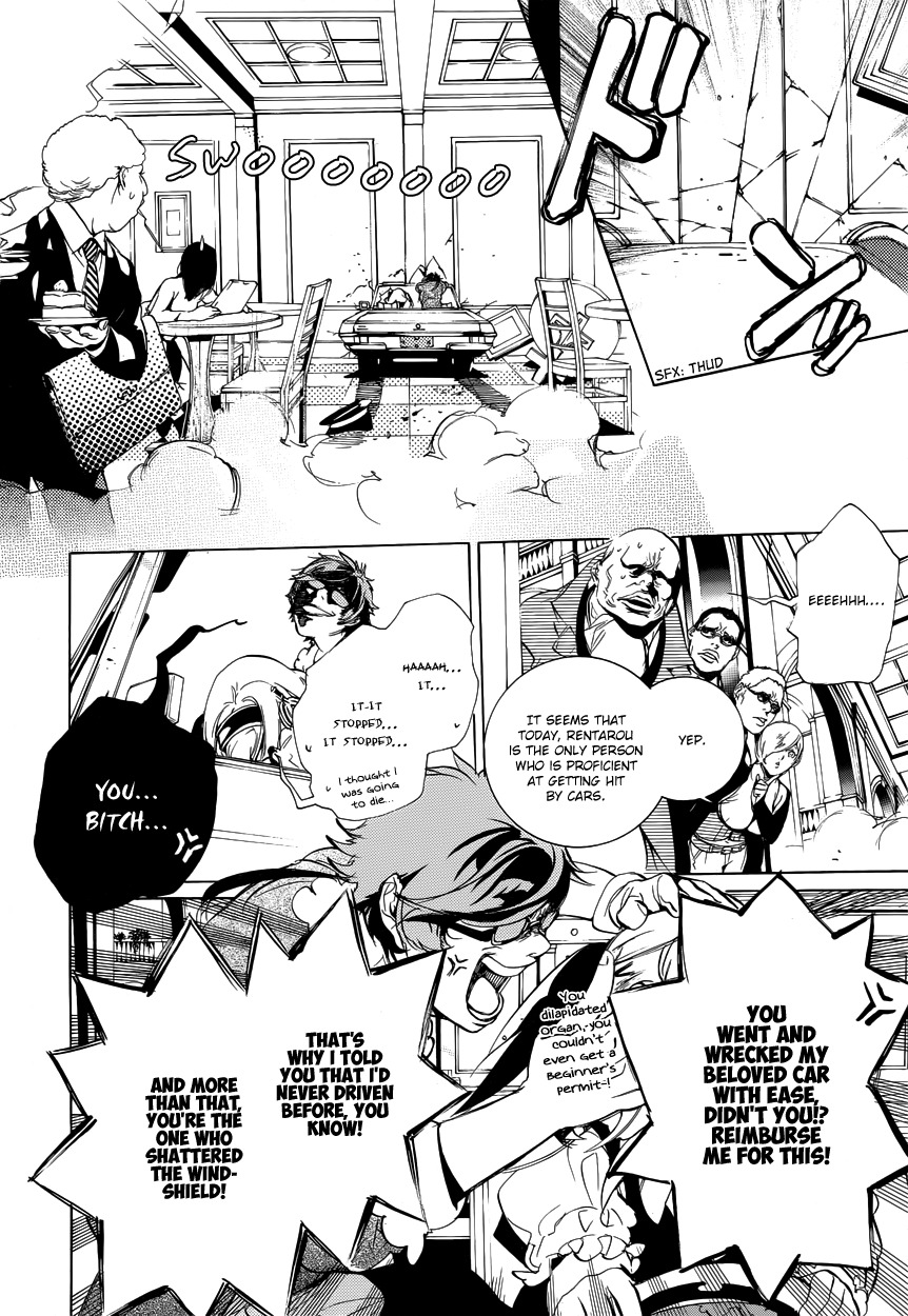 Chouritsu Houmuru Zyklus;Code Chapter 8 page 12 - Chapter 8: Recital