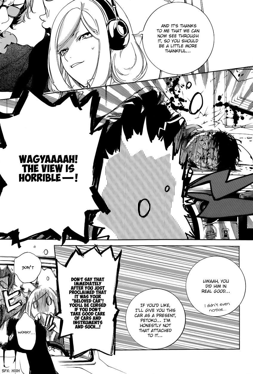 Chouritsu Houmuru Zyklus;Code Chapter 8 page 13 - Chapter 8: Recital