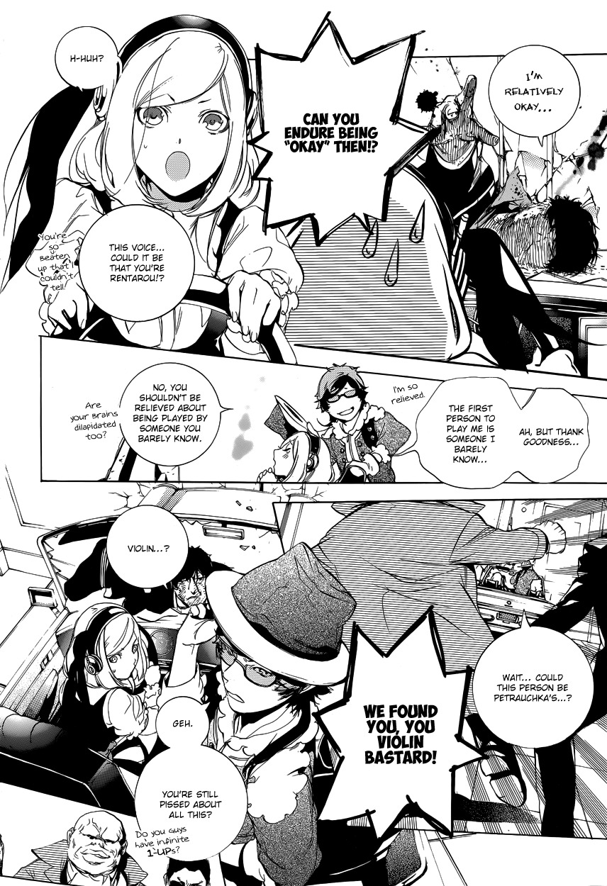 Chouritsu Houmuru Zyklus;Code Chapter 8 page 14 - Chapter 8: Recital