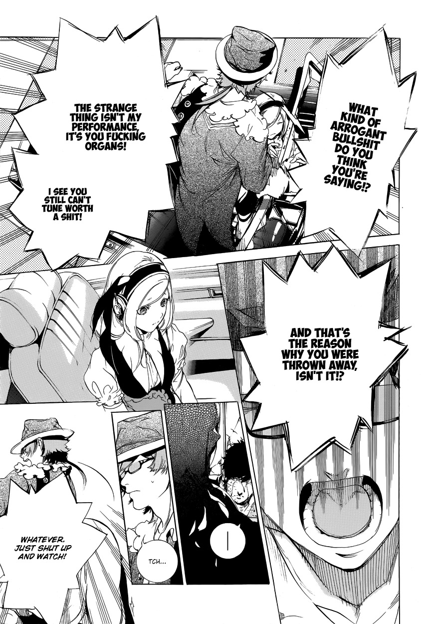 Chouritsu Houmuru Zyklus;Code Chapter 8 page 17 - Chapter 8: Recital