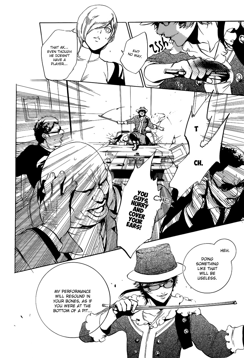 Chouritsu Houmuru Zyklus;Code Chapter 8 page 18 - Chapter 8: Recital