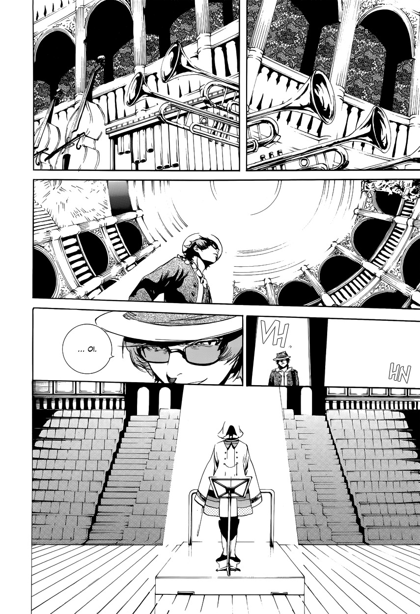 Chouritsu Houmuru Zyklus;Code Chapter 8 page 21 - Chapter 8: Recital