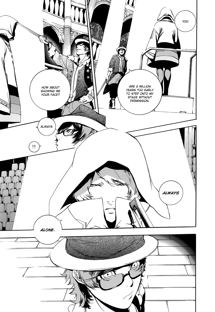 Chouritsu Houmuru Zyklus;Code Chapter 8 page 22 - Chapter 8: Recital
