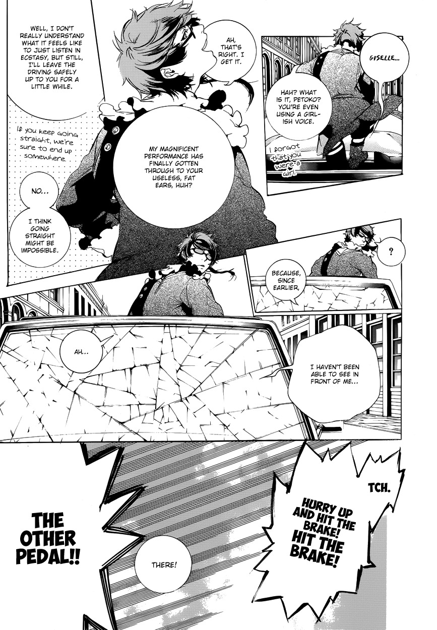 Chouritsu Houmuru Zyklus;Code Chapter 8 page 3 - Chapter 8: Recital