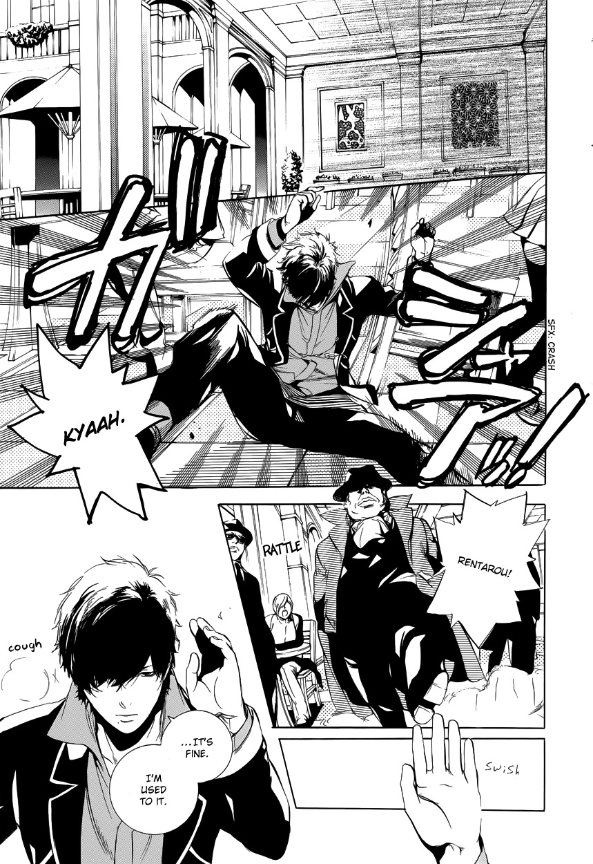 Chouritsu Houmuru Zyklus;Code Chapter 8 page 5 - Chapter 8: Recital