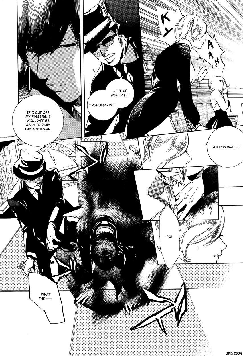 Chouritsu Houmuru Zyklus;Code Chapter 8 page 8 - Chapter 8: Recital