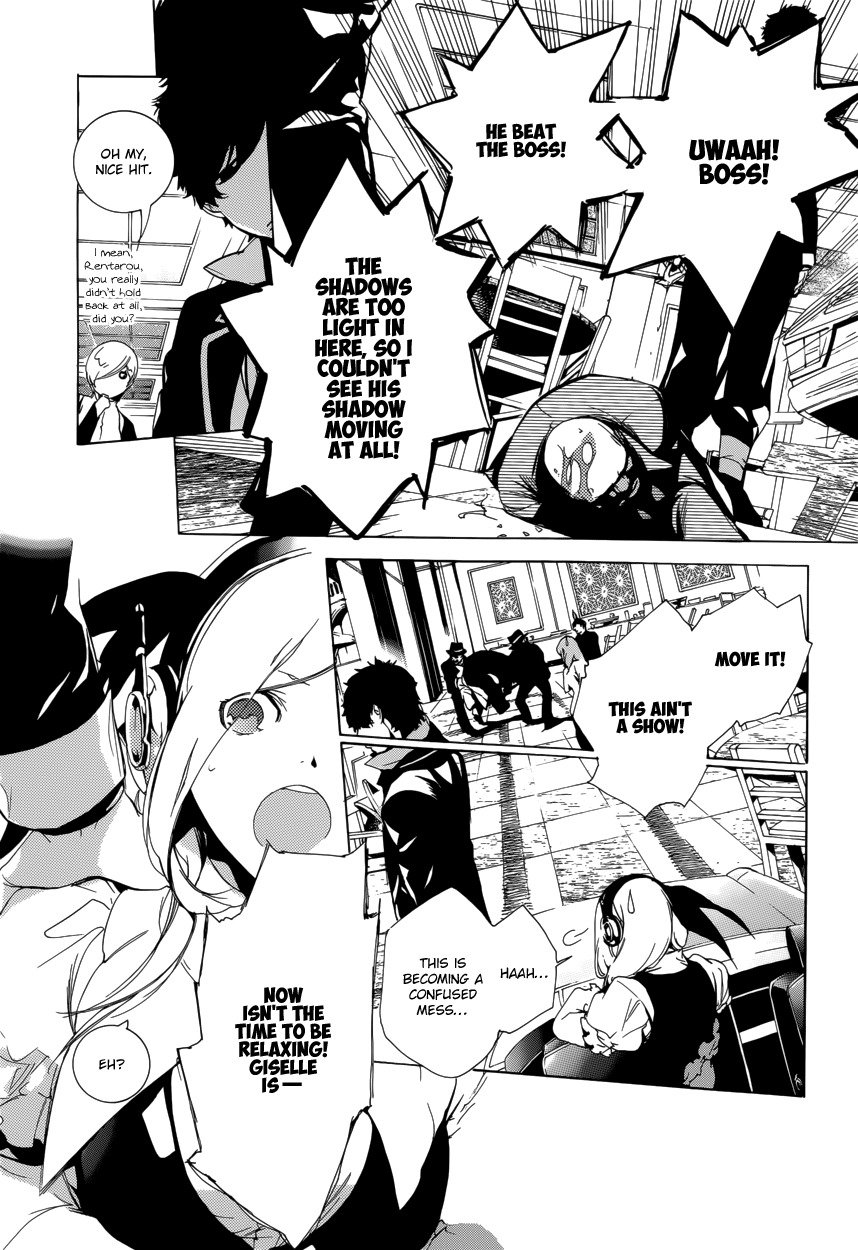 Chouritsu Houmuru Zyklus;Code Chapter 9 page 11 - Chapter 9: The Orchestra