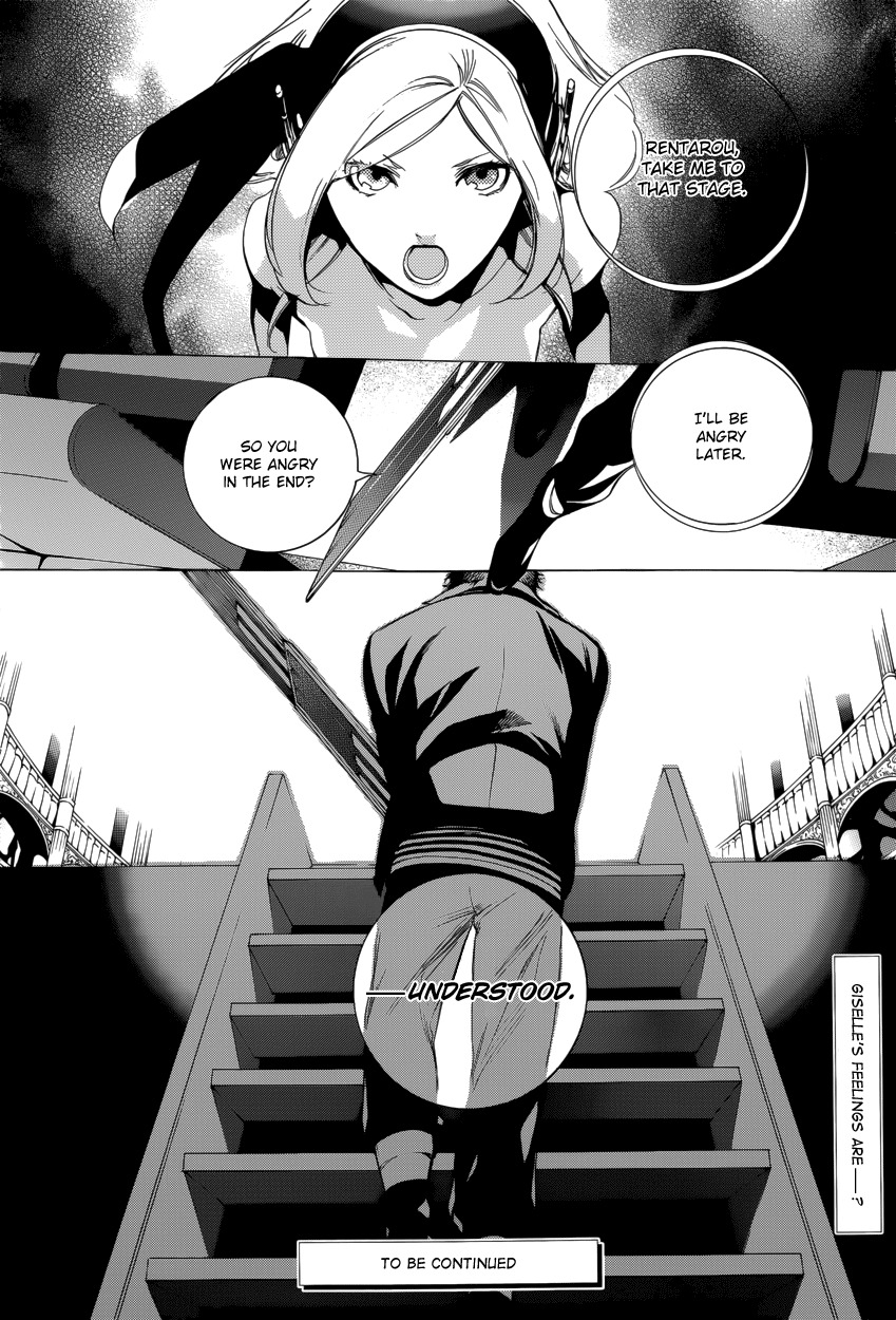 Chouritsu Houmuru Zyklus;Code Chapter 9 page 25 - Chapter 9: The Orchestra