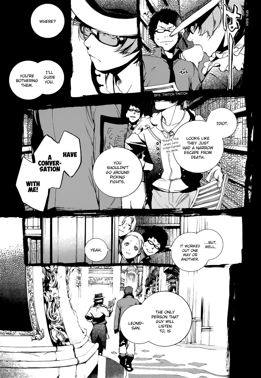 Chouritsu Houmuru Zyklus;Code Chapter 9 page 6 - Chapter 9: The Orchestra