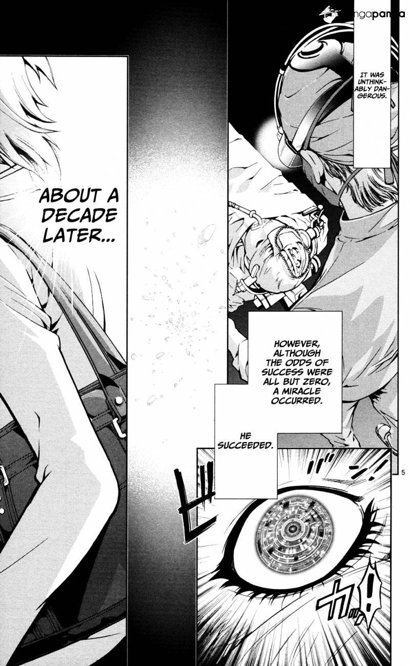 Chousuinou Kei - Makafushigi Jiken File Chapter 1 page 10 - Chapter 1: The Cursed Melody, Part 1