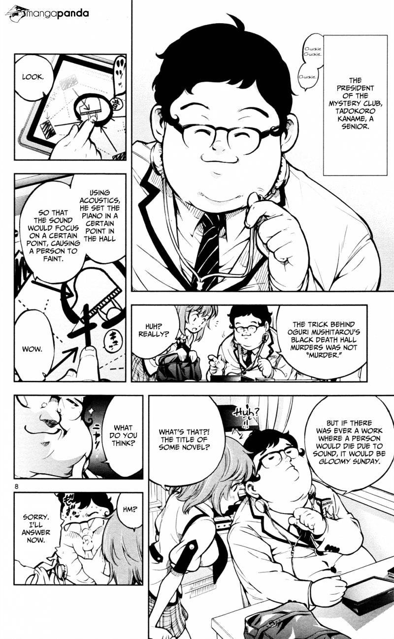 Chousuinou Kei - Makafushigi Jiken File Chapter 1 page 13 - Chapter 1: The Cursed Melody, Part 1