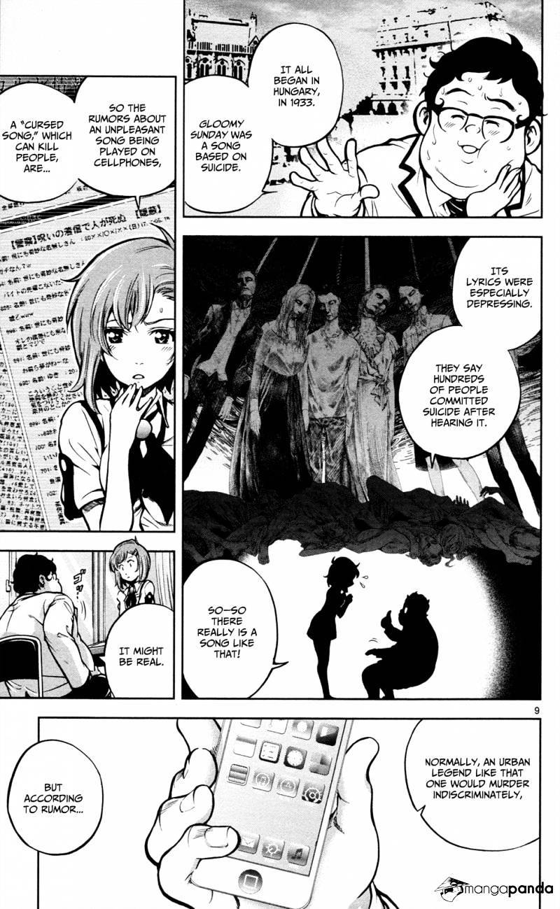 Chousuinou Kei - Makafushigi Jiken File Chapter 1 page 14 - Chapter 1: The Cursed Melody, Part 1