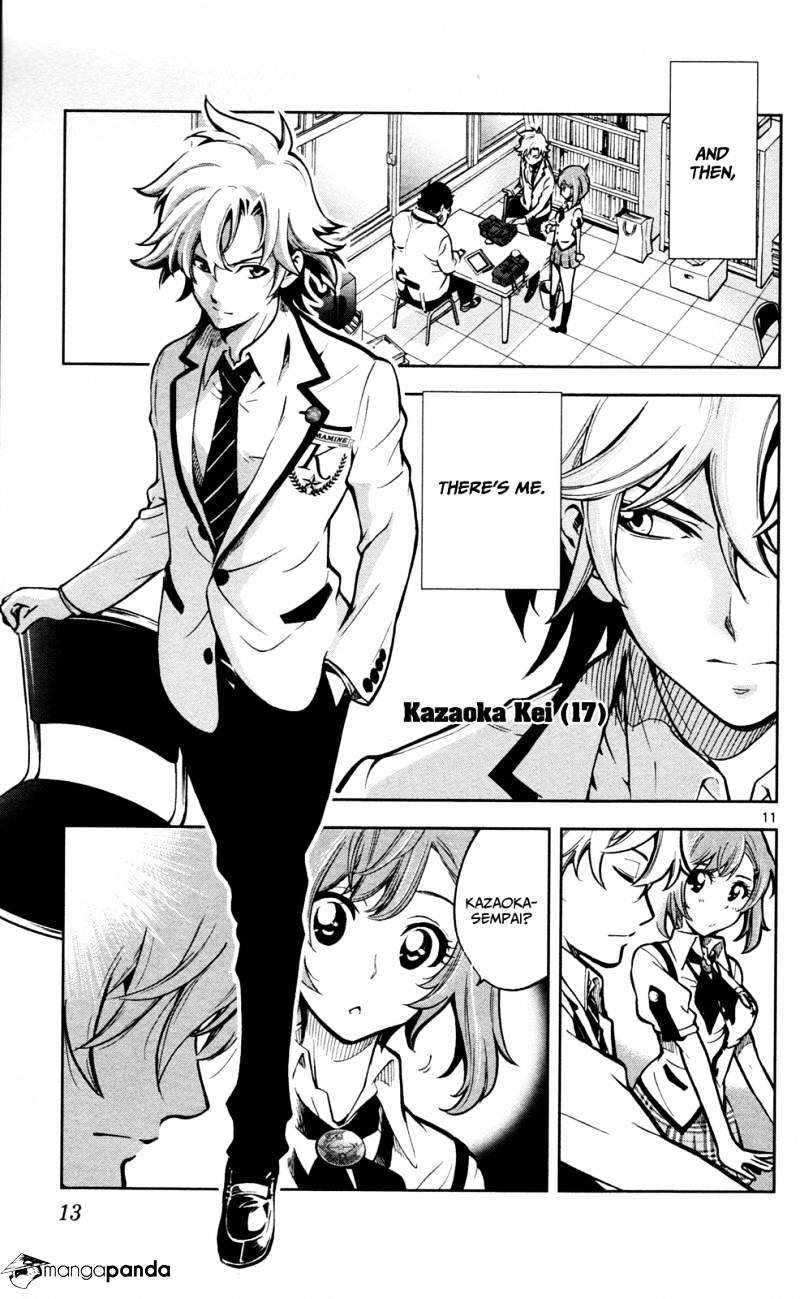 Chousuinou Kei - Makafushigi Jiken File Chapter 1 page 16 - Chapter 1: The Cursed Melody, Part 1
