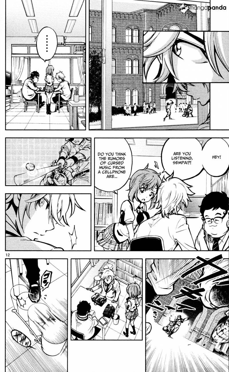 Chousuinou Kei - Makafushigi Jiken File Chapter 1 page 17 - Chapter 1: The Cursed Melody, Part 1