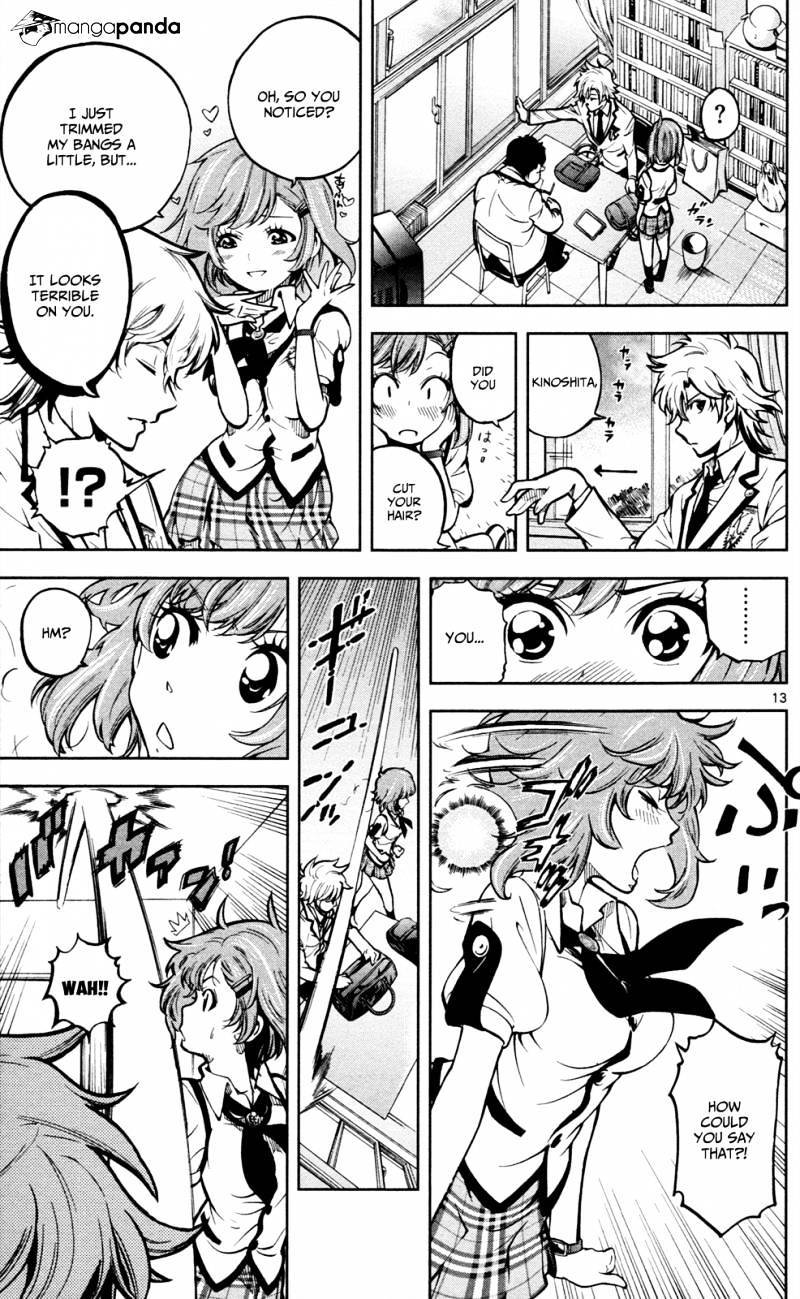 Chousuinou Kei - Makafushigi Jiken File Chapter 1 page 18 - Chapter 1: The Cursed Melody, Part 1
