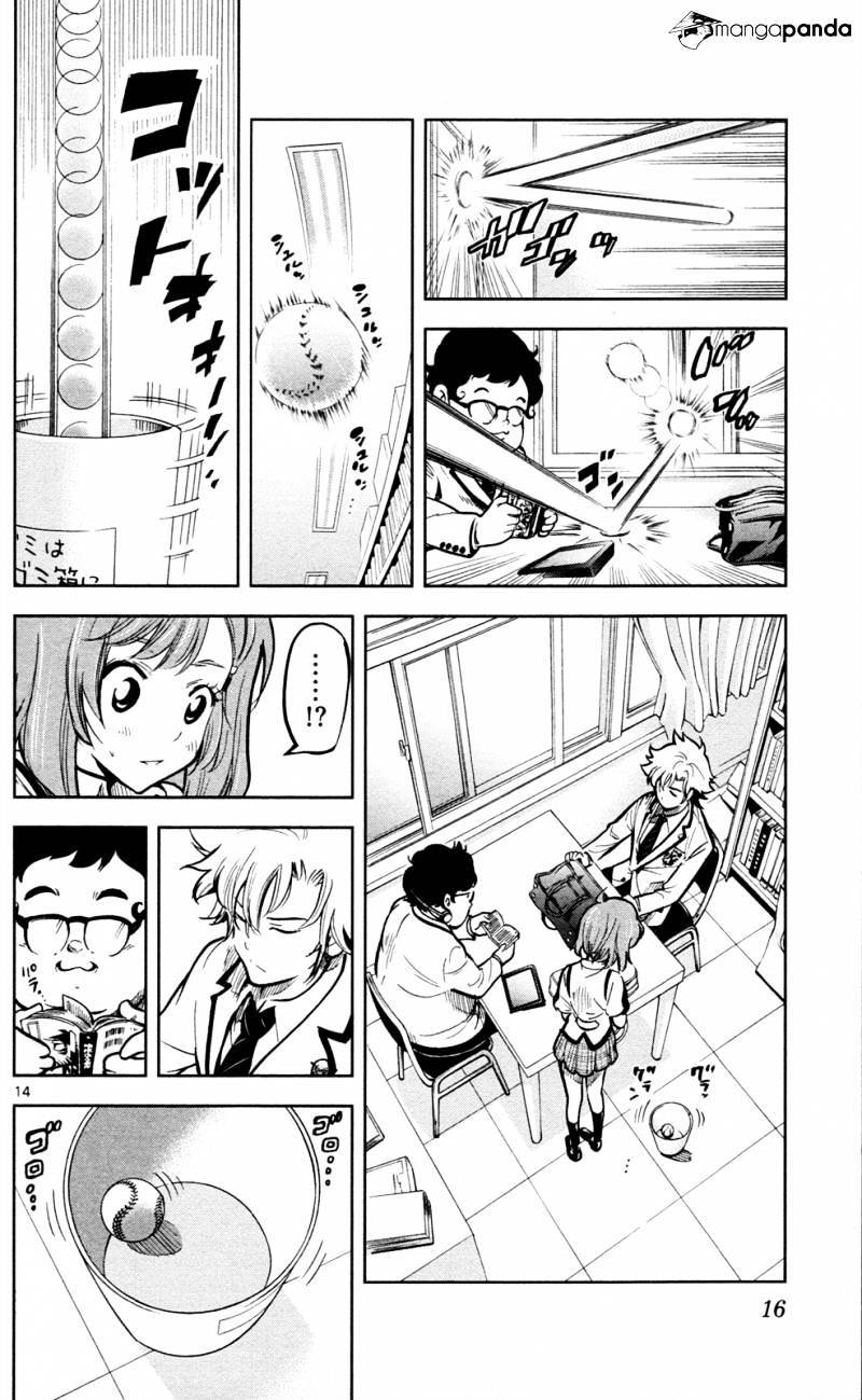 Chousuinou Kei - Makafushigi Jiken File Chapter 1 page 19 - Chapter 1: The Cursed Melody, Part 1