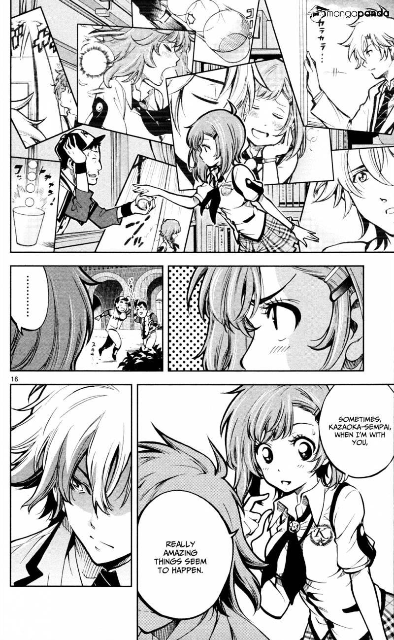 Chousuinou Kei - Makafushigi Jiken File Chapter 1 page 21 - Chapter 1: The Cursed Melody, Part 1