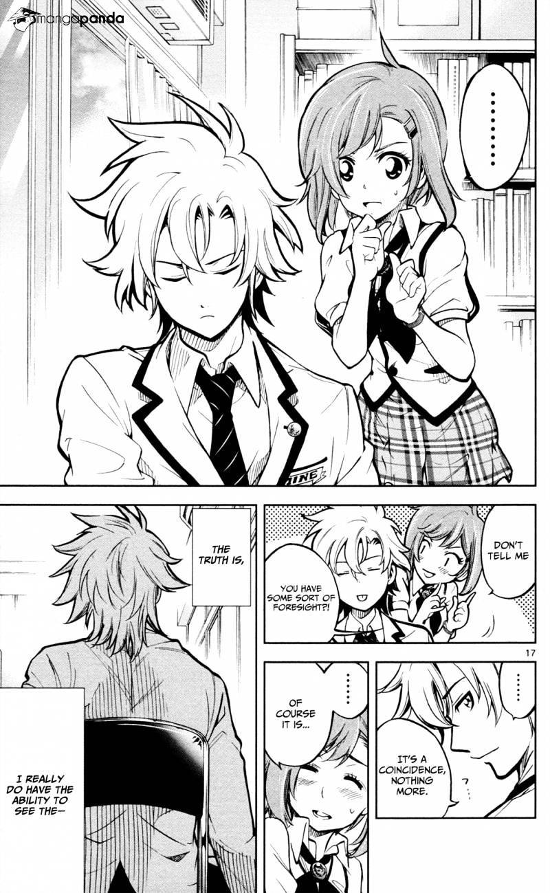 Chousuinou Kei - Makafushigi Jiken File Chapter 1 page 22 - Chapter 1: The Cursed Melody, Part 1