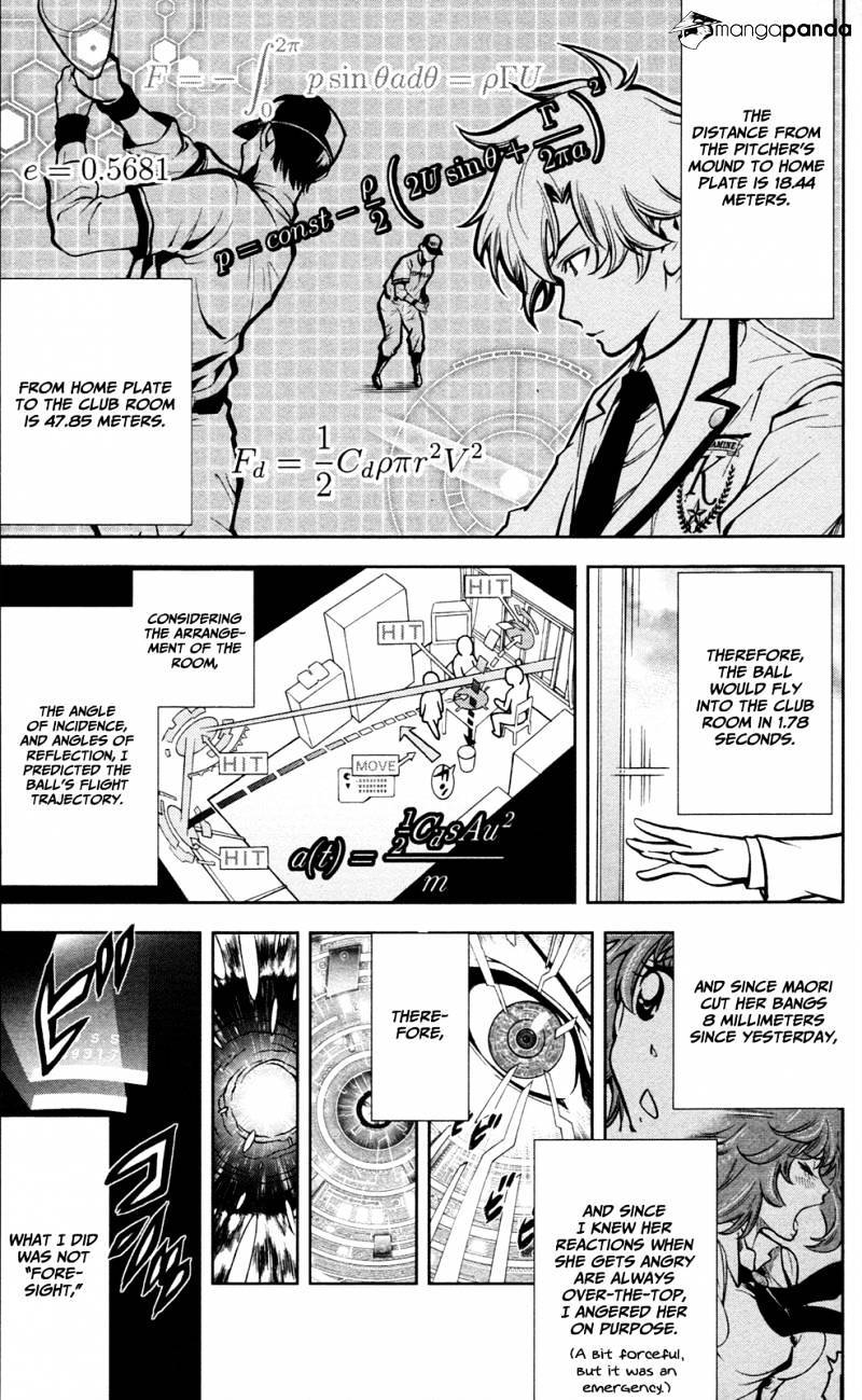 Chousuinou Kei - Makafushigi Jiken File Chapter 1 page 24 - Chapter 1: The Cursed Melody, Part 1