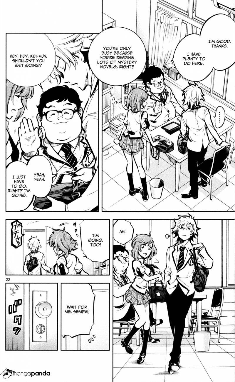Chousuinou Kei - Makafushigi Jiken File Chapter 1 page 27 - Chapter 1: The Cursed Melody, Part 1