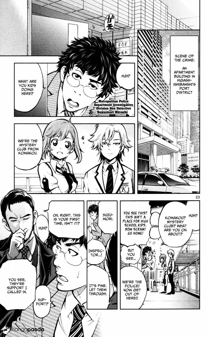 Chousuinou Kei - Makafushigi Jiken File Chapter 1 page 28 - Chapter 1: The Cursed Melody, Part 1