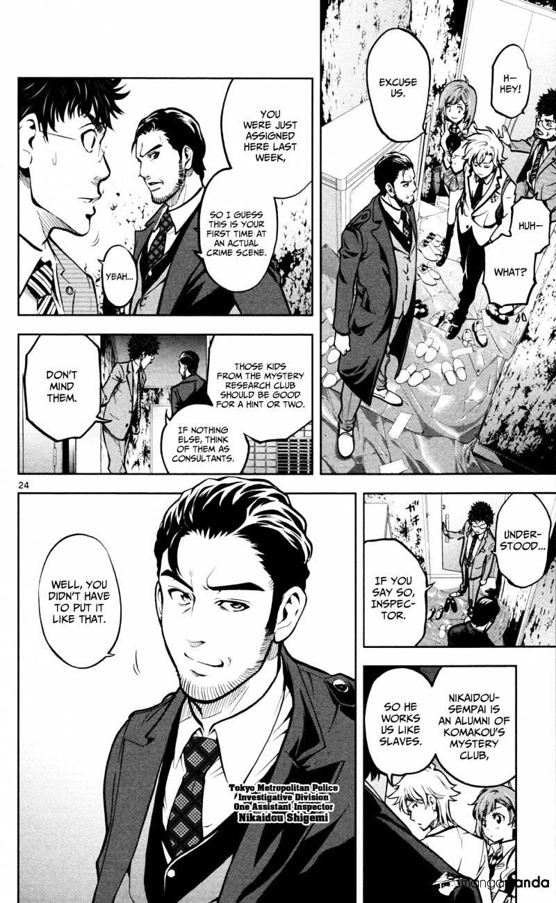 Chousuinou Kei - Makafushigi Jiken File Chapter 1 page 29 - Chapter 1: The Cursed Melody, Part 1