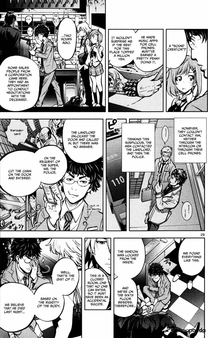Chousuinou Kei - Makafushigi Jiken File Chapter 1 page 33 - Chapter 1: The Cursed Melody, Part 1