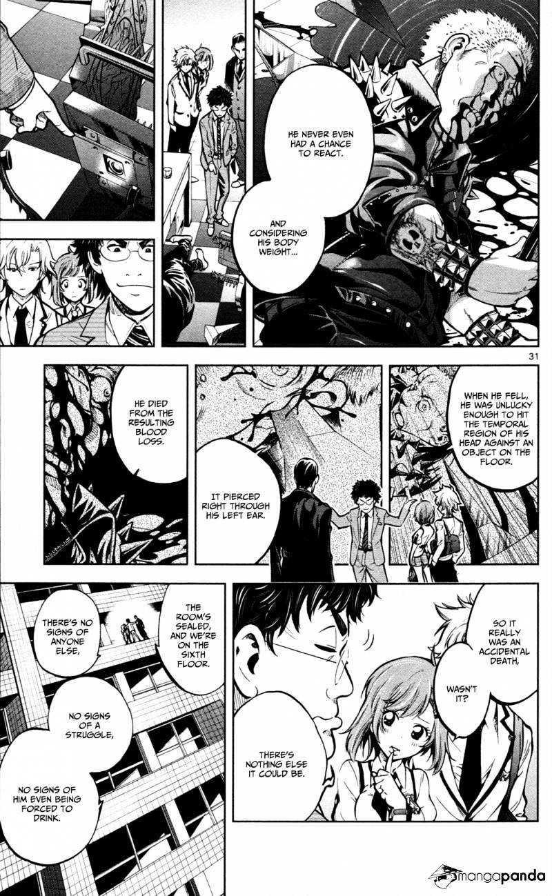 Chousuinou Kei - Makafushigi Jiken File Chapter 1 page 35 - Chapter 1: The Cursed Melody, Part 1