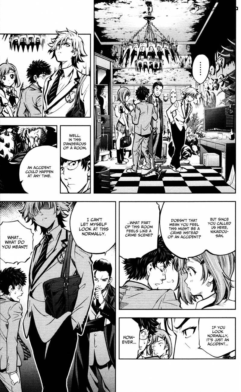 Chousuinou Kei - Makafushigi Jiken File Chapter 1 page 37 - Chapter 1: The Cursed Melody, Part 1