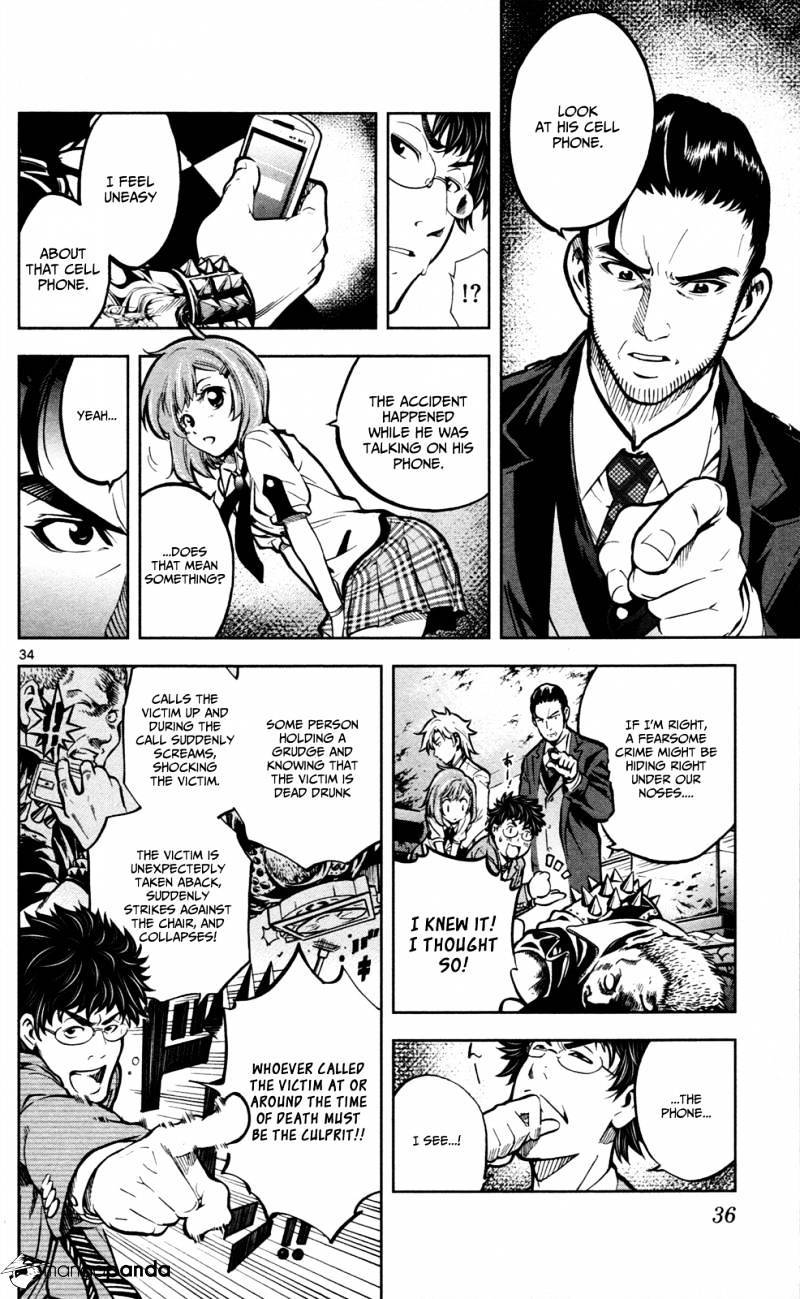 Chousuinou Kei - Makafushigi Jiken File Chapter 1 page 38 - Chapter 1: The Cursed Melody, Part 1