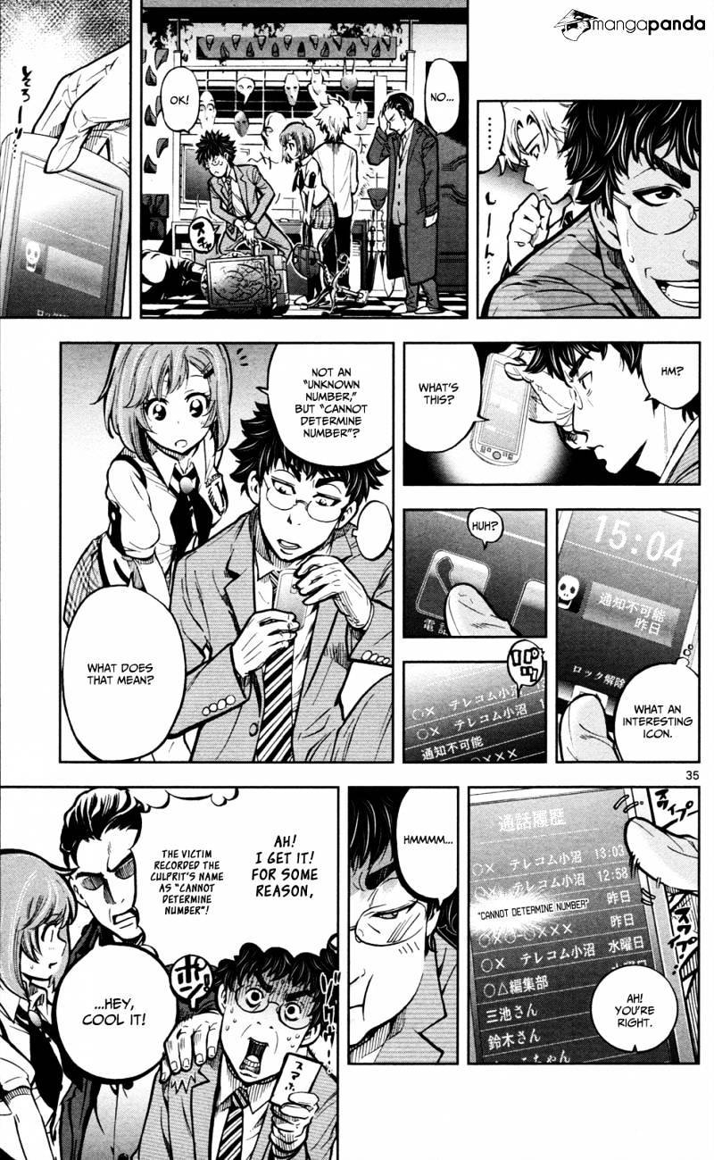 Chousuinou Kei - Makafushigi Jiken File Chapter 1 page 39 - Chapter 1: The Cursed Melody, Part 1