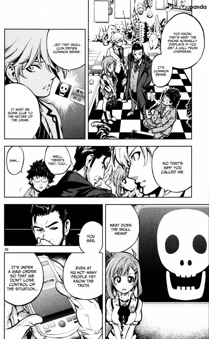 Chousuinou Kei - Makafushigi Jiken File Chapter 1 page 40 - Chapter 1: The Cursed Melody, Part 1