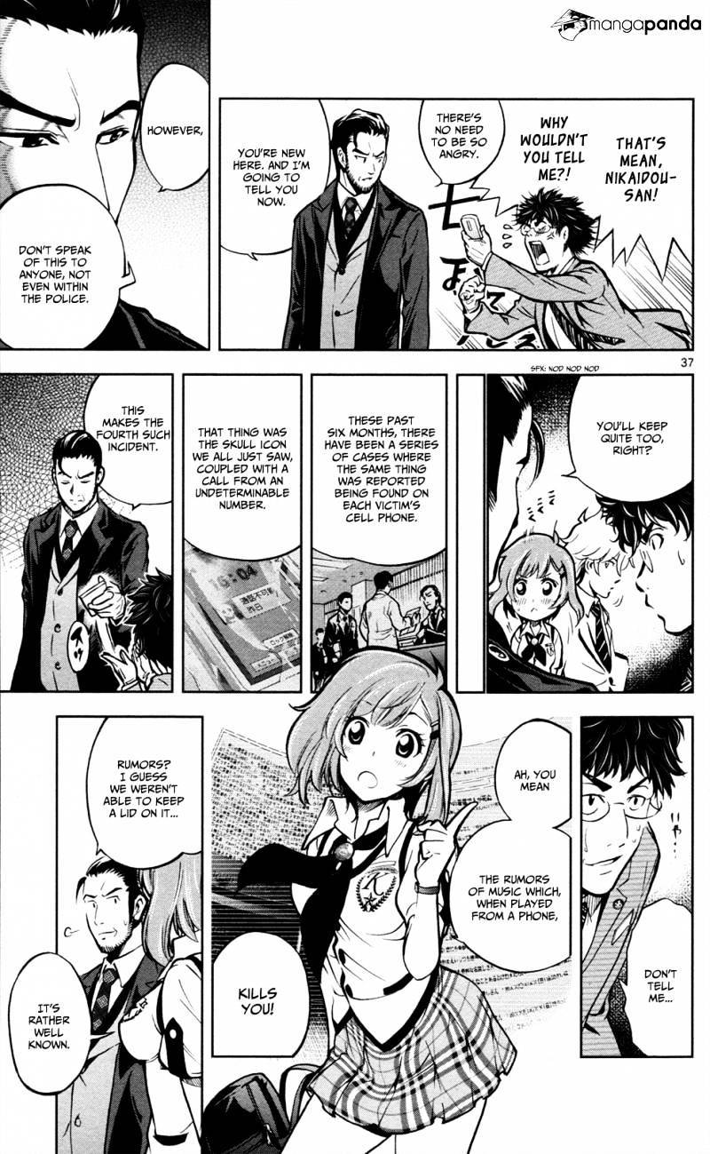 Chousuinou Kei - Makafushigi Jiken File Chapter 1 page 41 - Chapter 1: The Cursed Melody, Part 1