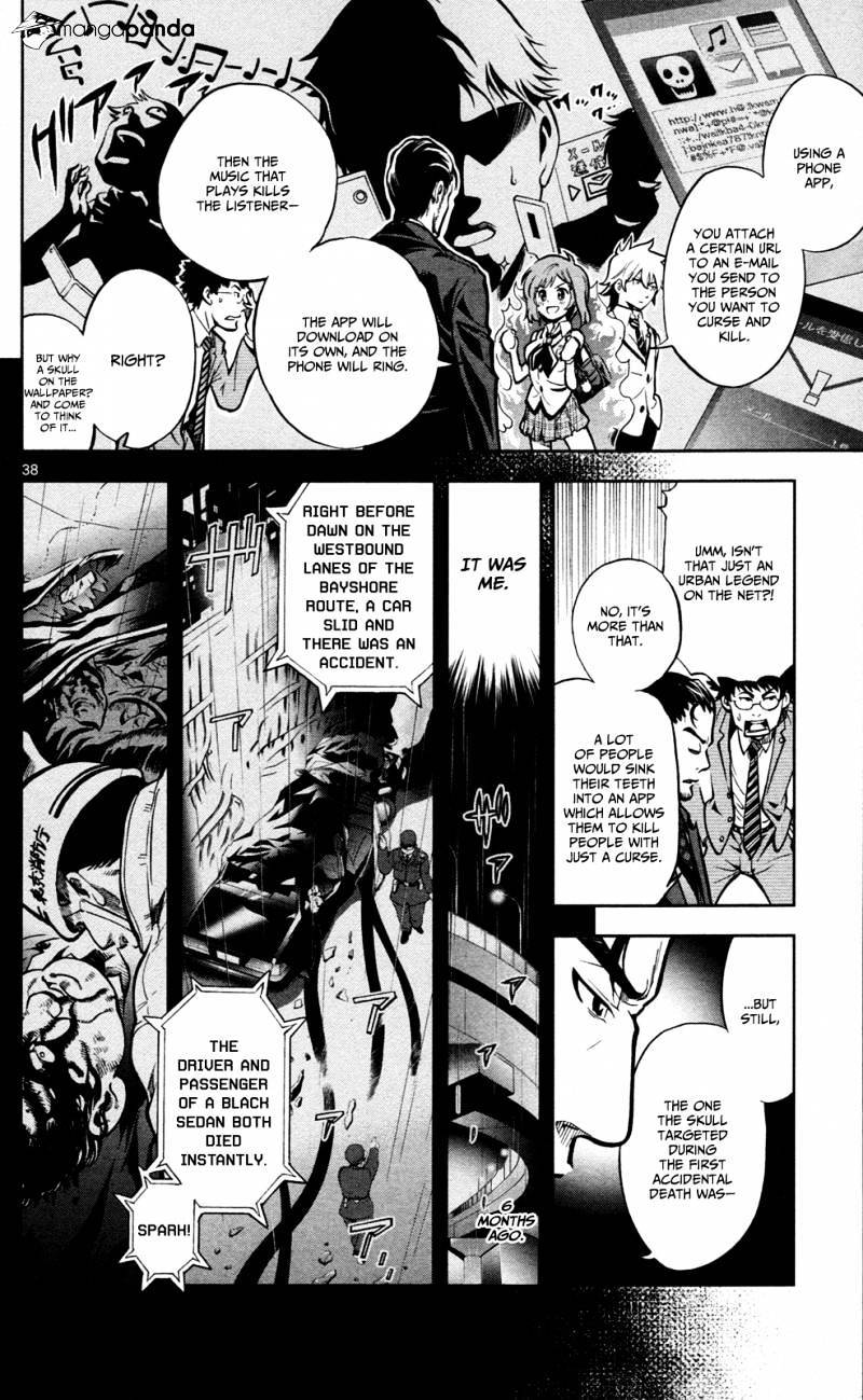 Chousuinou Kei - Makafushigi Jiken File Chapter 1 page 42 - Chapter 1: The Cursed Melody, Part 1