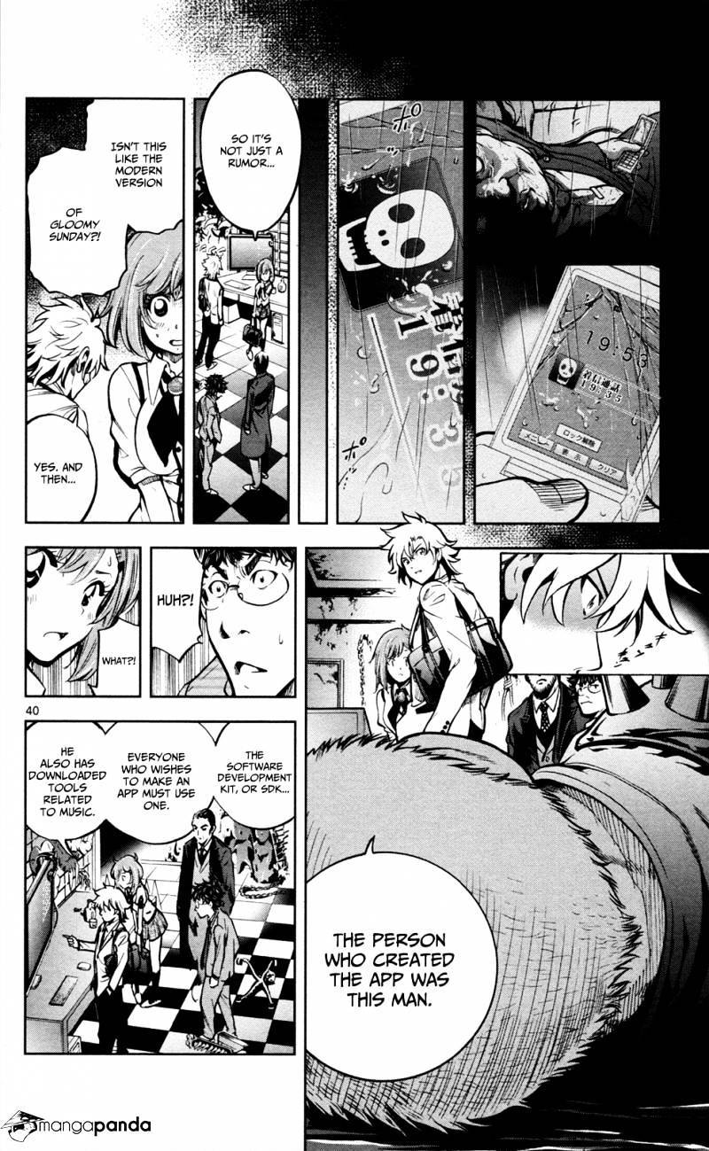 Chousuinou Kei - Makafushigi Jiken File Chapter 1 page 44 - Chapter 1: The Cursed Melody, Part 1