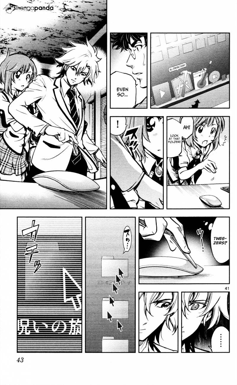 Chousuinou Kei - Makafushigi Jiken File Chapter 1 page 45 - Chapter 1: The Cursed Melody, Part 1