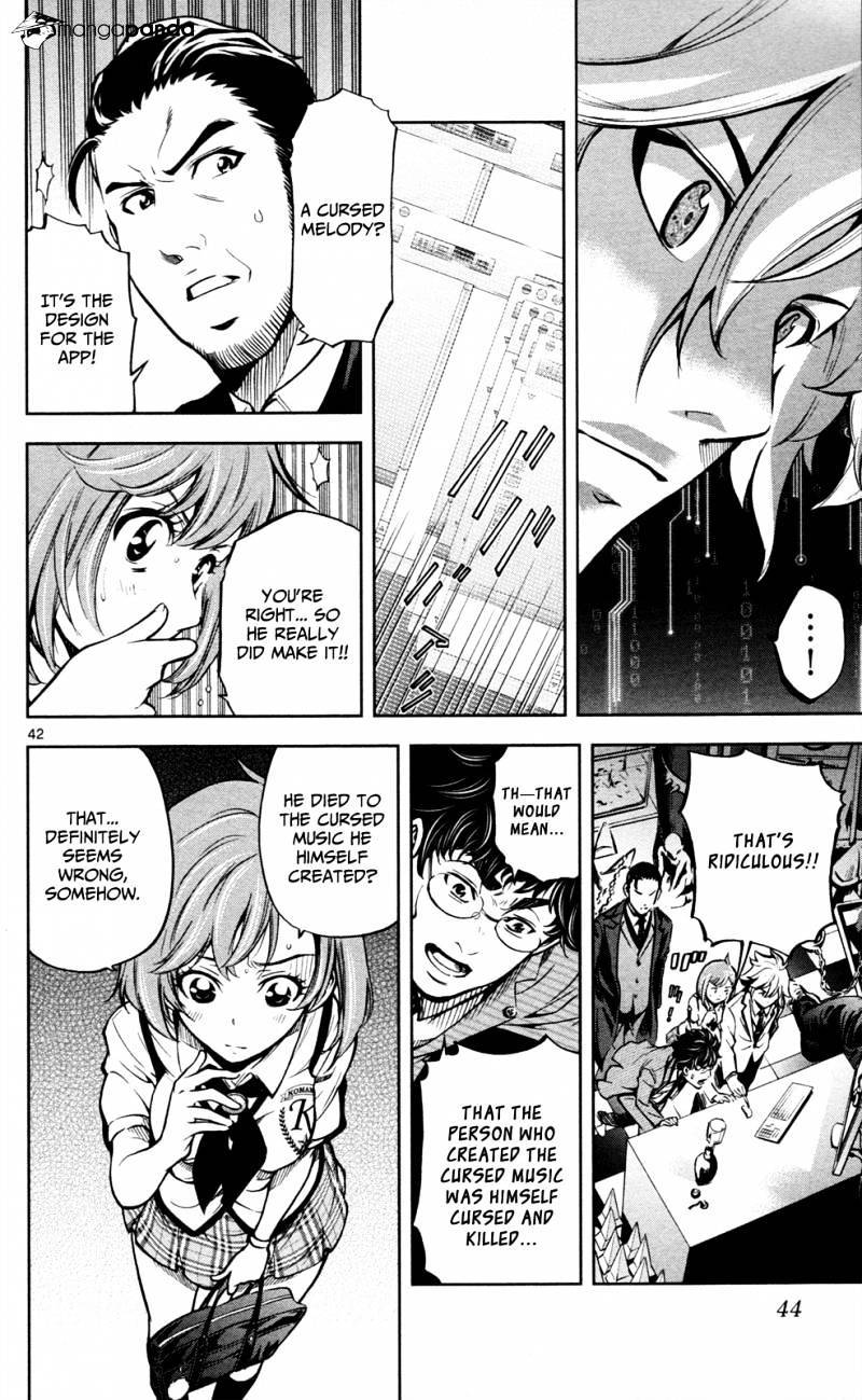 Chousuinou Kei - Makafushigi Jiken File Chapter 1 page 46 - Chapter 1: The Cursed Melody, Part 1