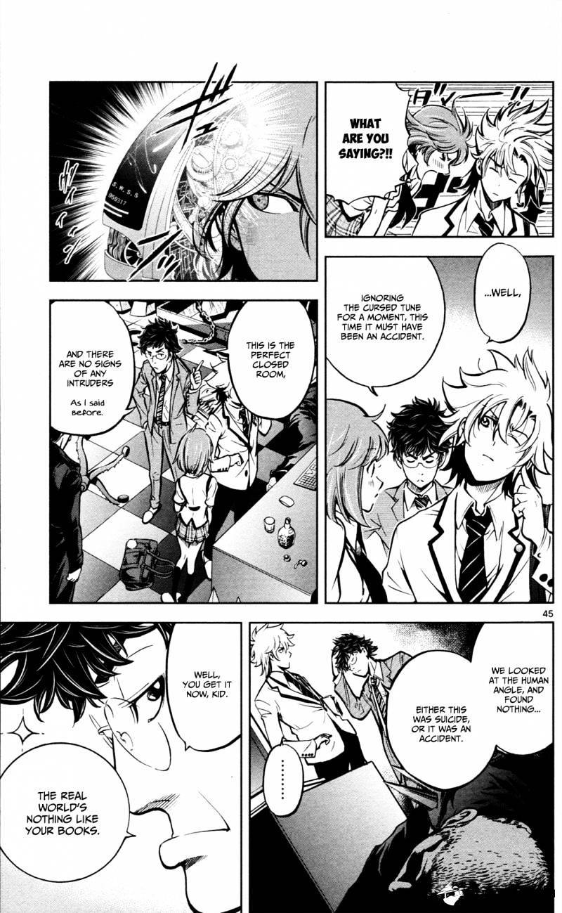 Chousuinou Kei - Makafushigi Jiken File Chapter 1 page 49 - Chapter 1: The Cursed Melody, Part 1